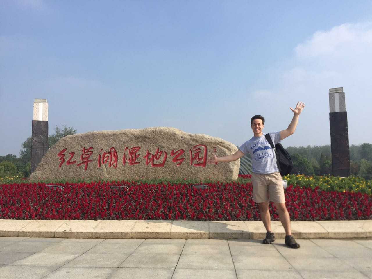 Education Abroad Image